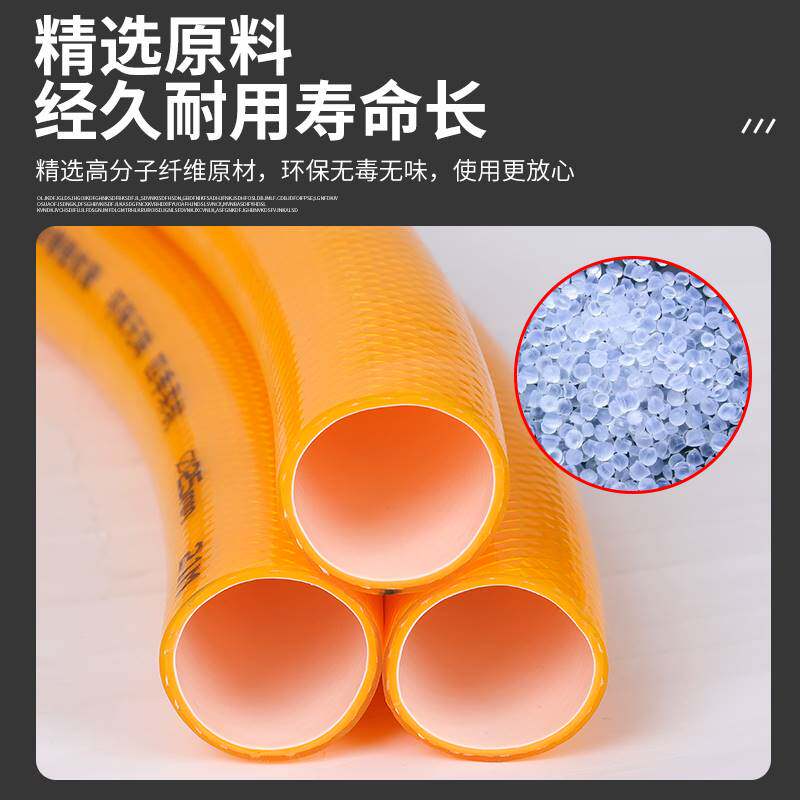 冬季不硬加厚PVC软管牛筋软管洗车浇花浇地防冻4分6分1寸橡胶水管