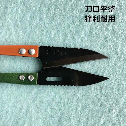 钨钢带齿小纱剪家用弹簧U型线头剪刀小号DIY十字绣裁缝手工剪12把