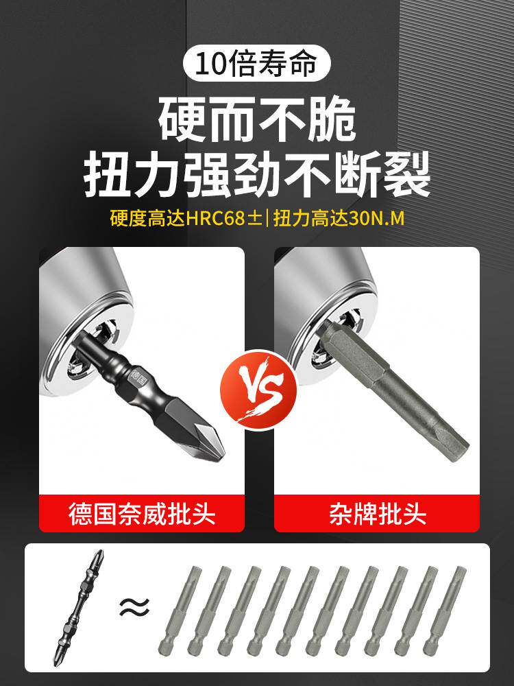 批头钨钢强磁圈十字进口防滑电工风批头加长高硬度电动螺丝刀钻头