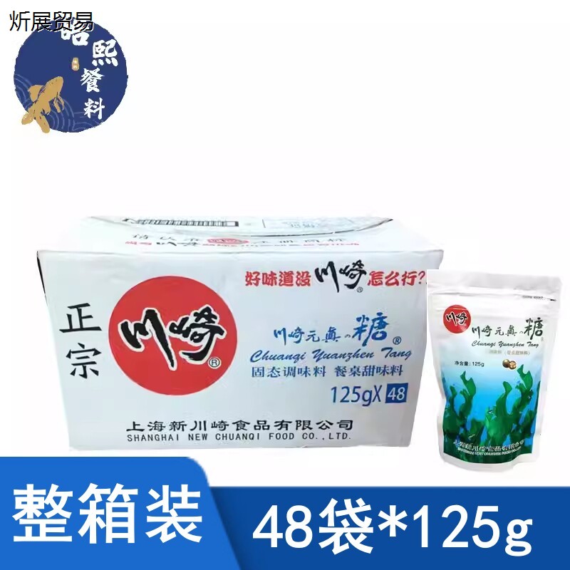 川崎元真糖整箱48*125g图片