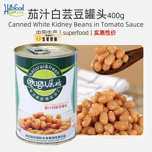 CannedWhite Kidney Beans Sauce茄汁白芸豆罐头果蔬美味速食番茄