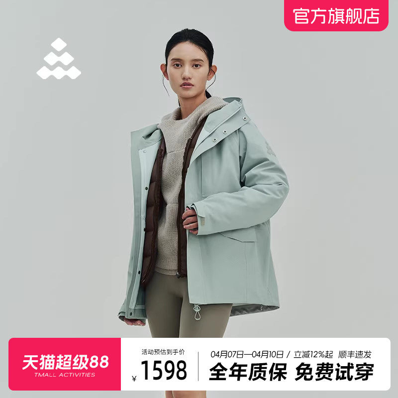 道木熙户外三合一羽绒冲锋衣女鸭绒内胆冬季新款防风防水登山服男