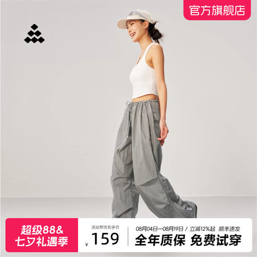 道木熙2026女夏季薄款宽松休闲显瘦慵懒风阔腿户外运动速干休闲裤