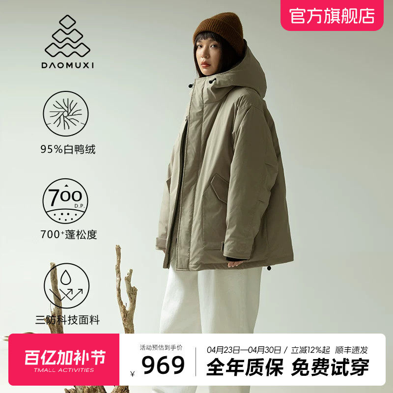 道木熙工装短款羽绒服冬季新款户外三防派克服男女款加厚保暖外套