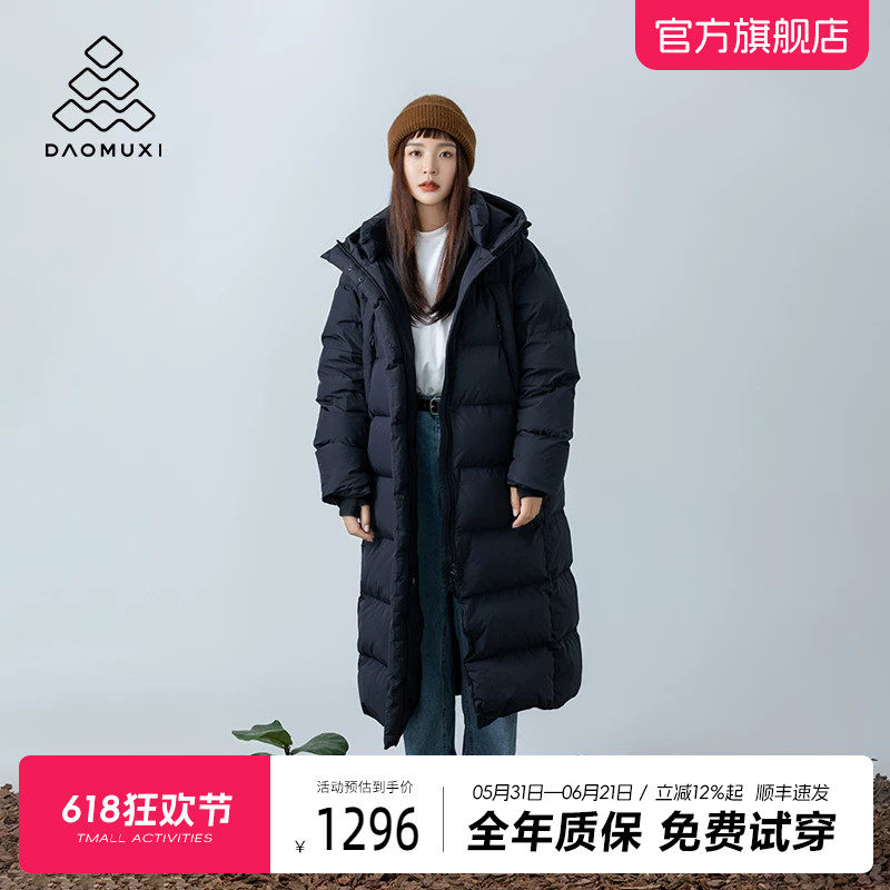 道木熙95白鹅绒羽绒服女冬季新款超长过膝加厚长款东北保暖防寒服