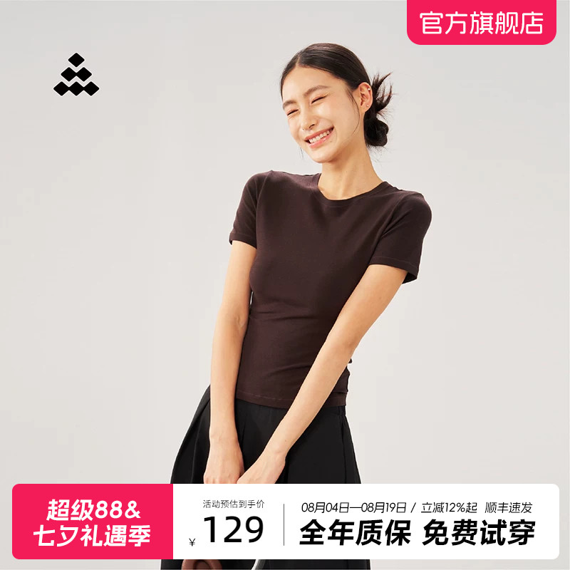 道木熙正肩圆领T恤女夏季修身显瘦纯色短袖简约百搭收腰打底上衣