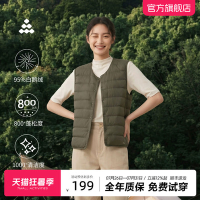 道木熙短款V领羽绒背心女轻便可折叠通勤户外两穿不臃肿保暖马甲