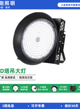 今能led塔吊灯1000W工地照明探照大灯2000瓦建筑之星防水射灯超亮