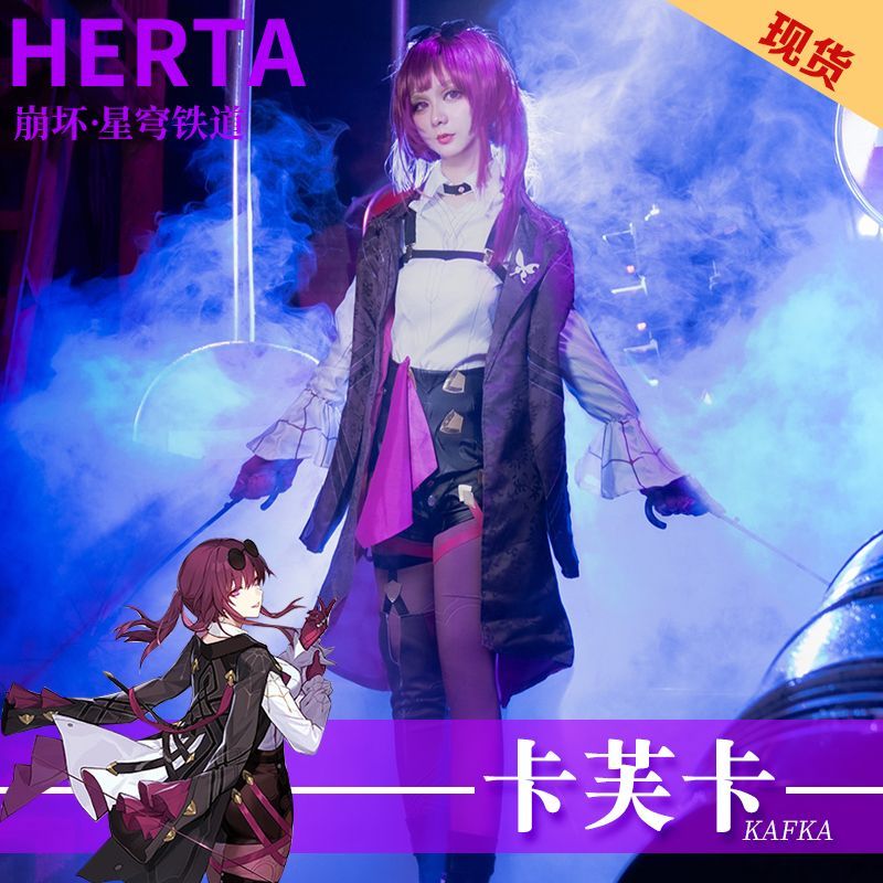 崩坏星穹铁道cos服星核猎
