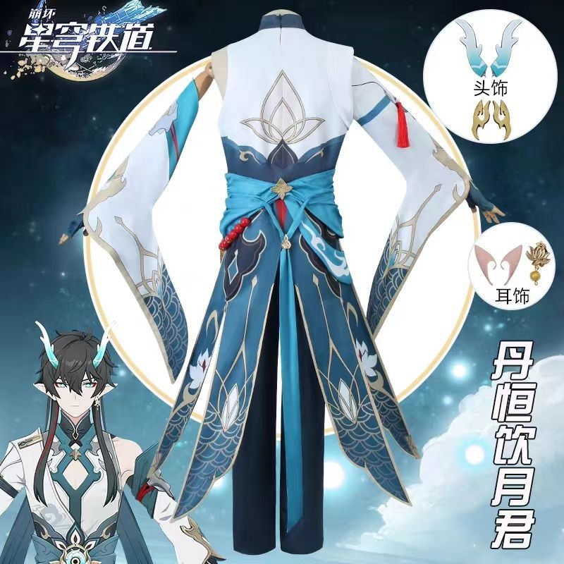 崩坏星穹铁道丹恒饮月君c