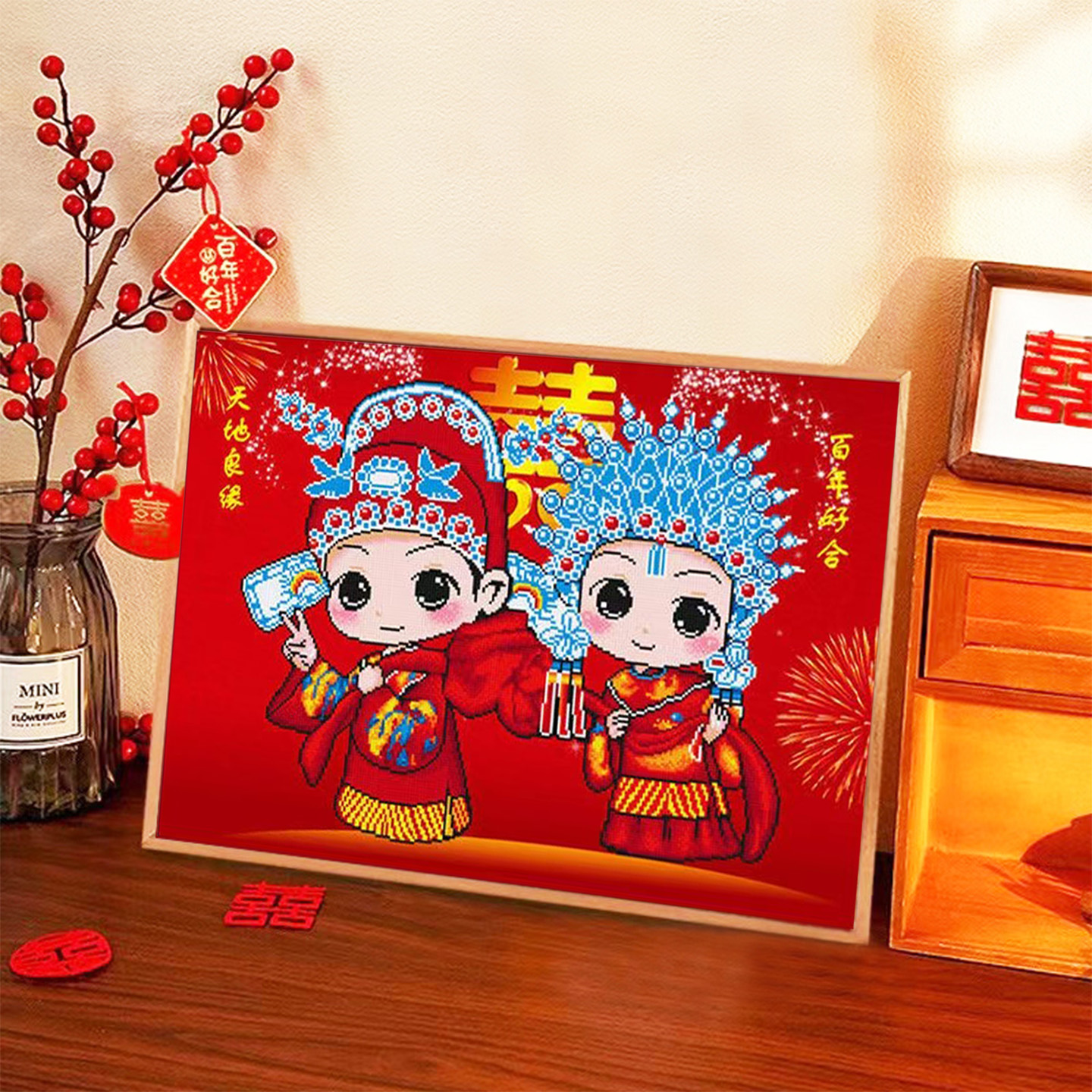 钻石画2026新款婚房百年好合十字绣卧室浪漫结婚送人砖石满钻点砖