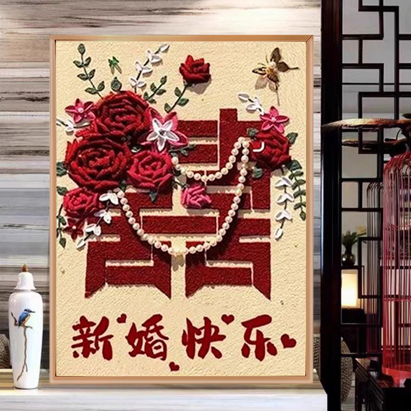 新婚礼物送新娘钻石贴画手工diy自粘喜字结婚礼物带框点钻十字绣,居家布艺,钻石绣,淘宝优惠券,粉丝福利购,淘宝优惠卷