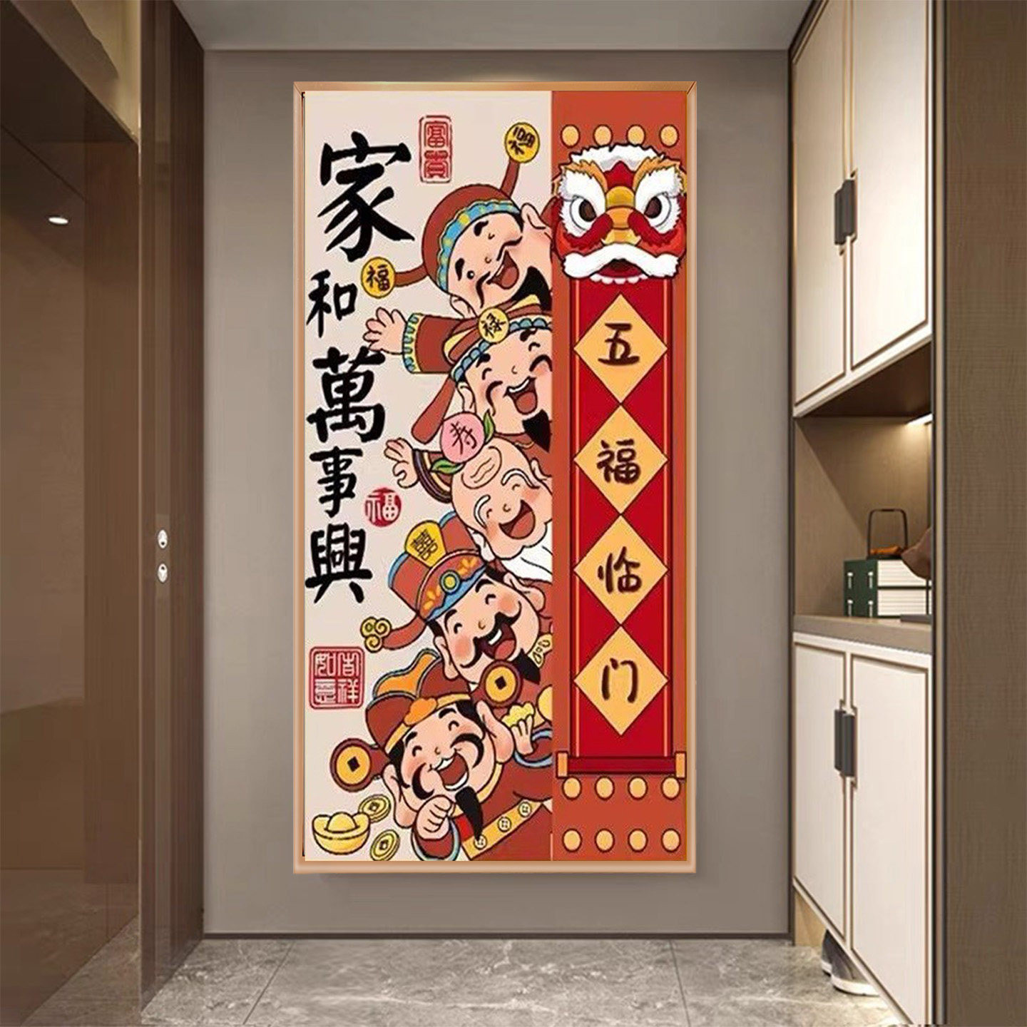 五福临门钻石画满钻十字绣家和万事兴客厅五路财神手工自粘装饰画,居家布艺,钻石绣,淘宝优惠券,粉丝福利购,淘宝优惠卷