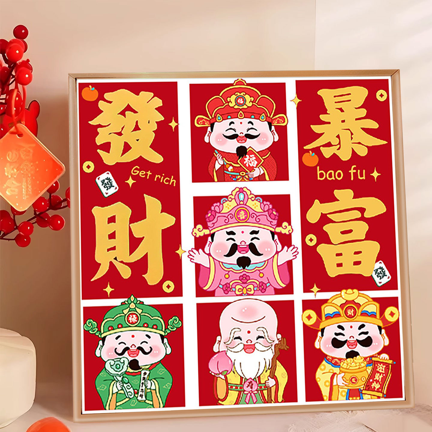 钻石画卡通财神满钻客厅卧室暴富发财字体点贴钻十字绣简约高级感