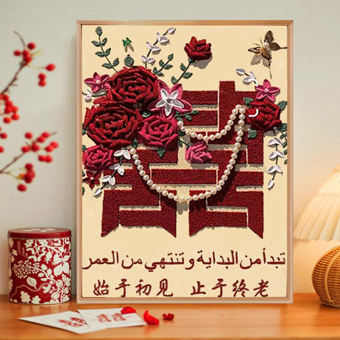 新婚礼物送新娘钻石贴画手工diy自粘喜字结婚礼物带框点钻十字绣,居家布艺,钻石绣,淘宝优惠券,粉丝福利购,淘宝优惠卷