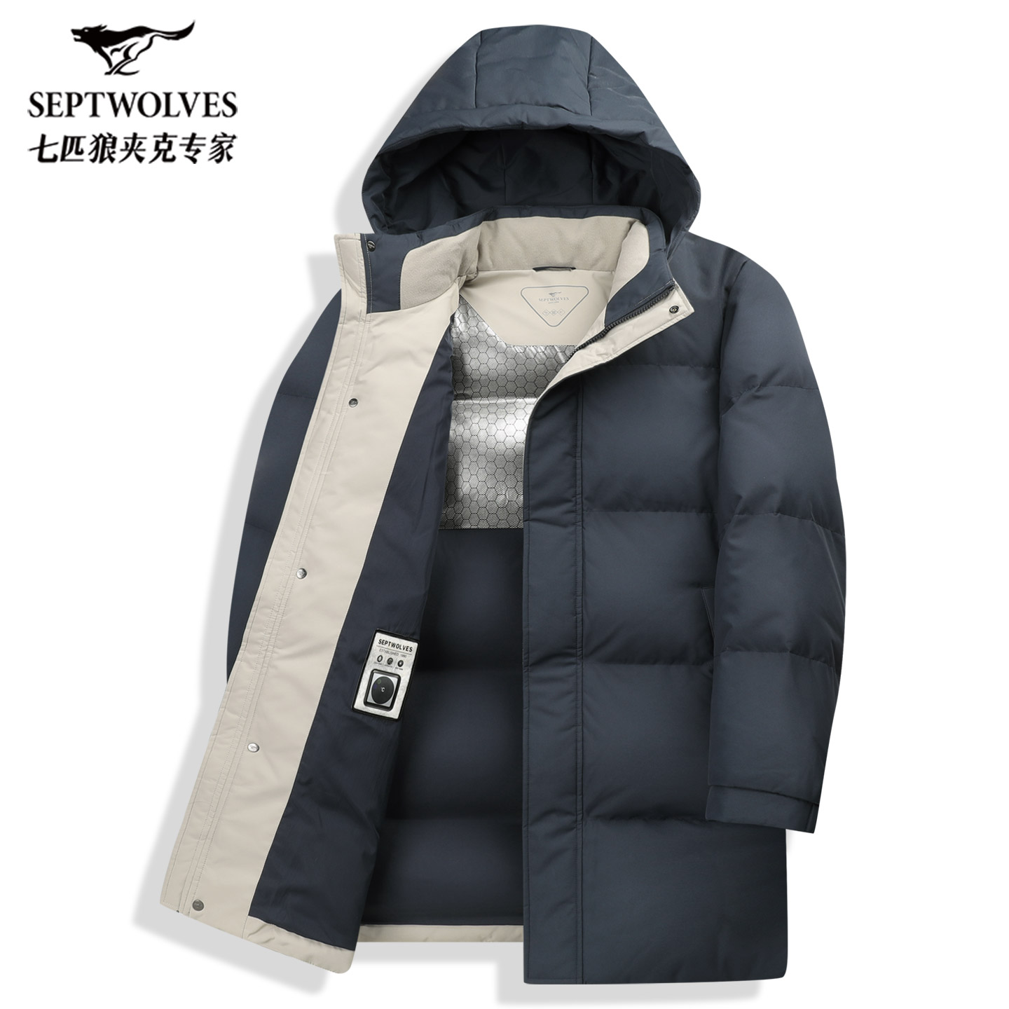 【蓄热三防】七匹狼可拆连帽羽绒服男冬季款中长款保暖夹克厚外套