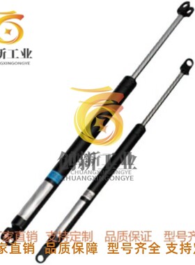 气弹簧FHJ16-22080/22096/22142/22147/22270/22300 A K B L C D