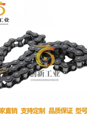 替换米思米CHE35/40/50/60/80 CHES35 链条