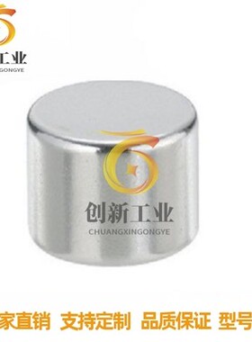 米思米制规格 圆形钕磁铁 HXN3-1 HXN3-2 HXN3-3 HXN3-4 HXN3-5/6