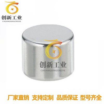 米思米制规格 圆形钕磁铁 HXN3-1 HXN3-2 HXN3-3 HXN3-4 HXN3-5/6