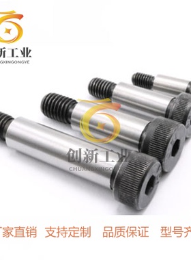 16等高BMSB5螺丝C-SMSB30/MSB13-10/15/20/25/MSBL50/6/12/8/4/40