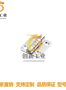 不锈钢蝶形铰链HFV12/HFV13/HFV02-40/47/58/65/77/95