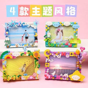 全家福亲子六一学校毕业照礼品