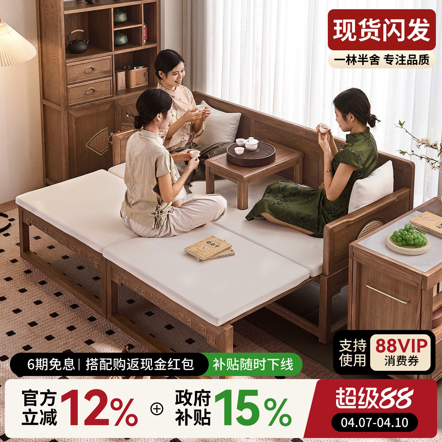 一林半舍新中式全实木罗汉床老榆木抽拉伸缩小户型沙发床禅意卧榻