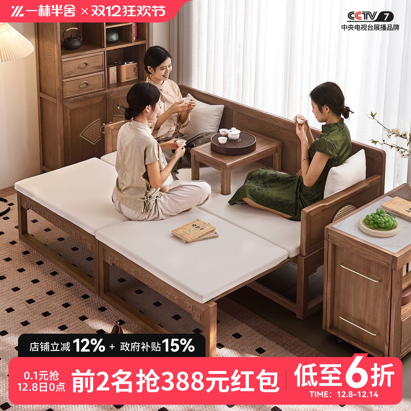 一林半舍新中式全实木罗汉床老榆木抽拉伸缩小户型沙发床禅意卧榻