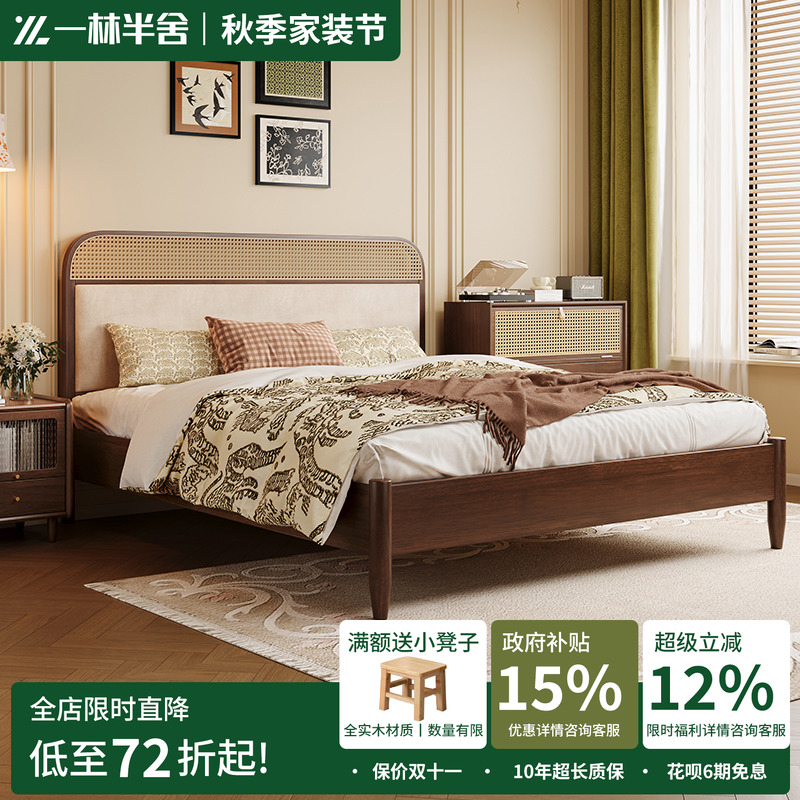 中古风藤编实木床1.8软包侘寂风白蜡木主卧双人床现代简约1.5婚床