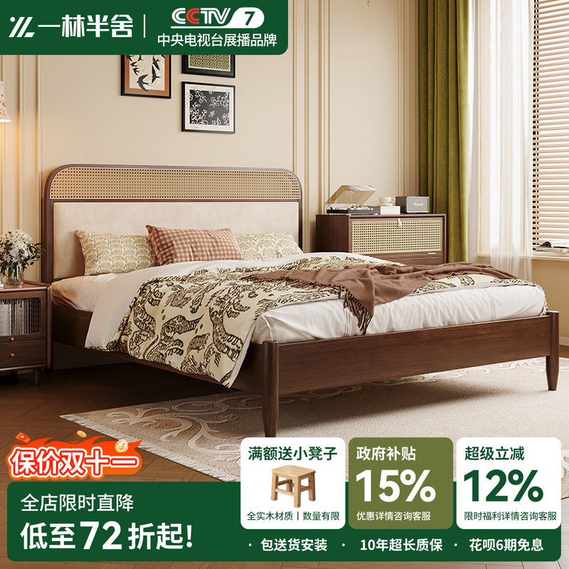 中古风藤编实木床1.8软包侘寂风白蜡木主卧双人床现代简约1.5婚床