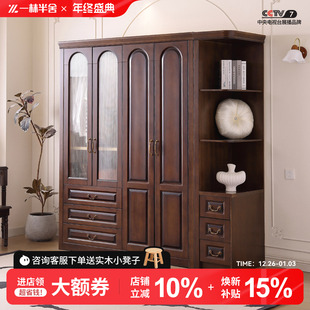 一林半舍新款美式全实木橡木衣柜卧室家用复古储物大衣橱黑胡桃色