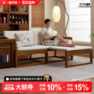 一林半舍新中式榆木实木罗汉床客厅仿古沙发床现代简约禅意贵妃榻