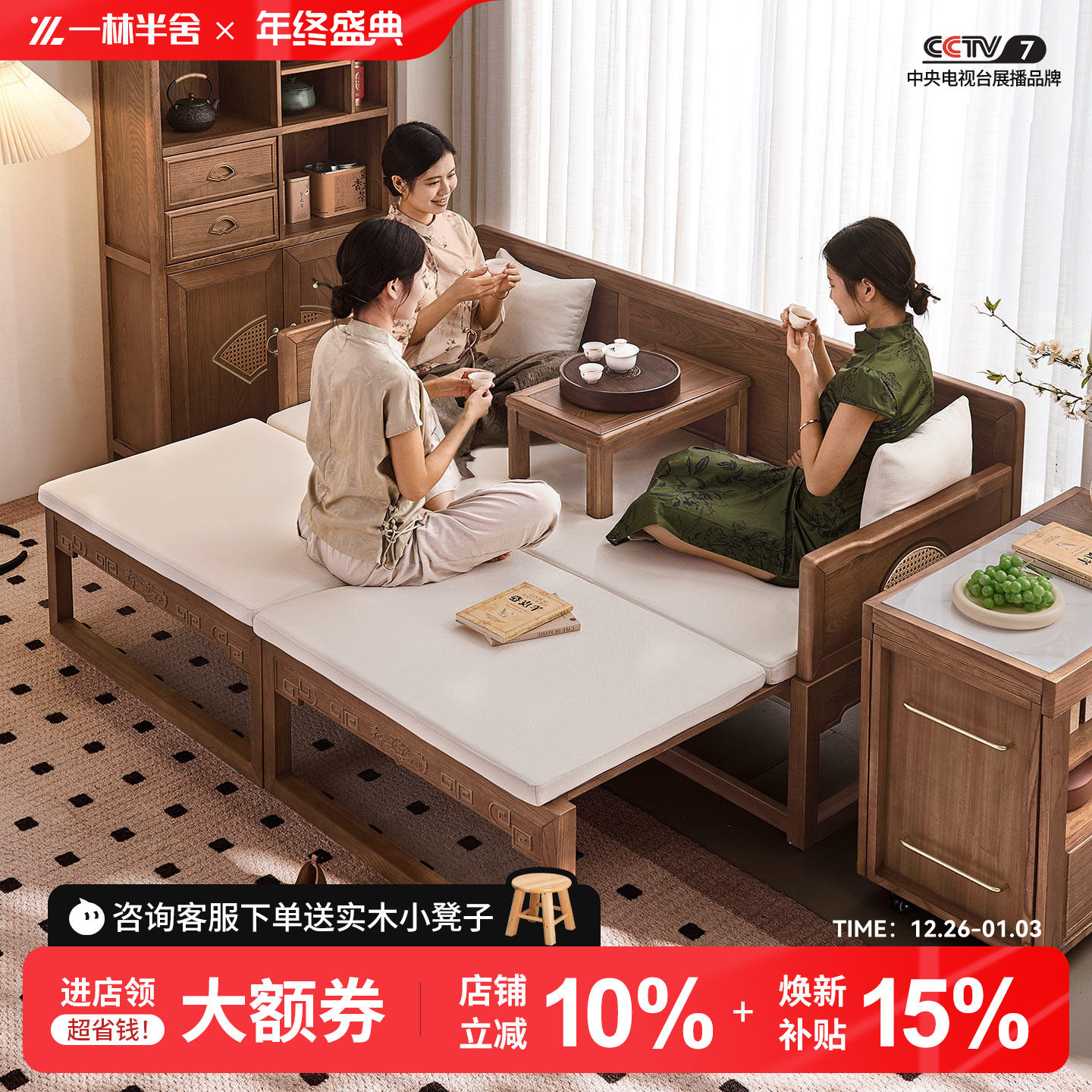 一林半舍新中式全实木罗汉床老榆木抽拉伸缩小户型沙发床禅意卧榻,住宅家具,罗汉床,淘宝优惠券,粉丝福利购,淘宝优惠卷