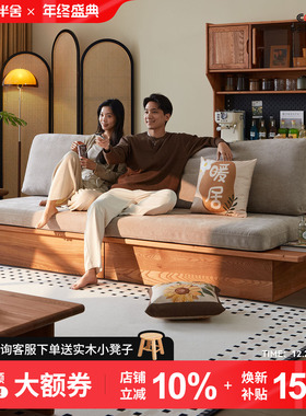 一林半舍新款侘寂风榆木实木沙发客厅设计感高箱储物大小户型沙发