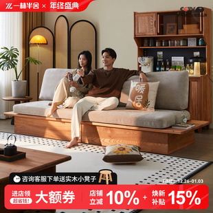 一林半舍新款侘寂风榆木实木沙发客厅设计感高箱储物大小户型沙发