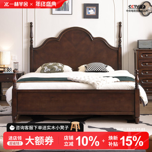 一林半舍全实木床美式复古储物床家用中古风双人床卧室离地箱体床