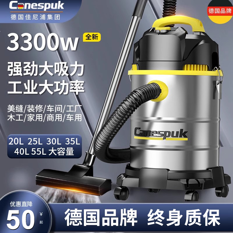 德国佳尼浦吸尘器家用大吸力大功率机洗车店保洁装修美缝工业专用