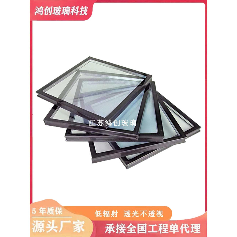 钢化中空保温隔热 双层中空钢化玻璃定制 门窗工程加工尺寸定制