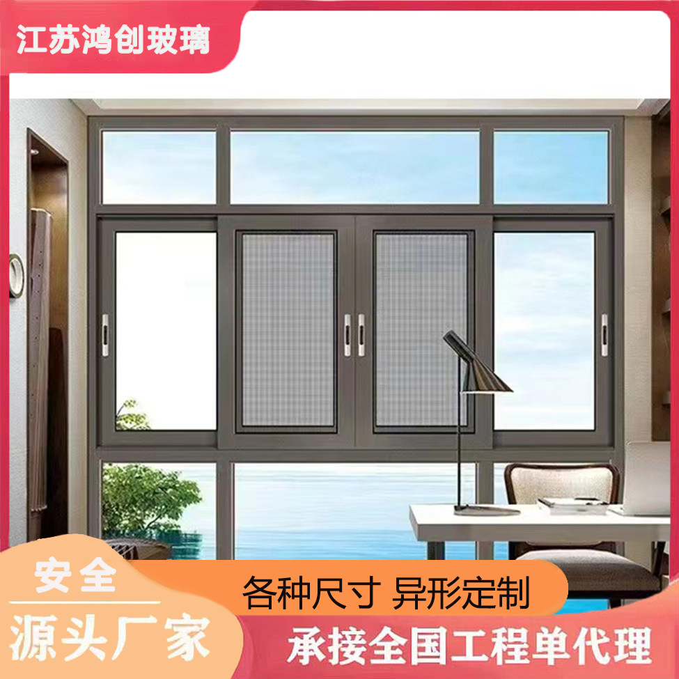 断桥铝平开窗封阳台断桥铝门窗户定制系统门窗防盗窗落地窗隔音窗