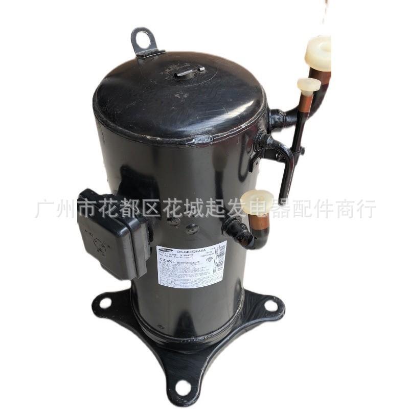 DS-GB052FAVA DS-GB066FAVC全新变频空调压缩机 DS-GB070F
