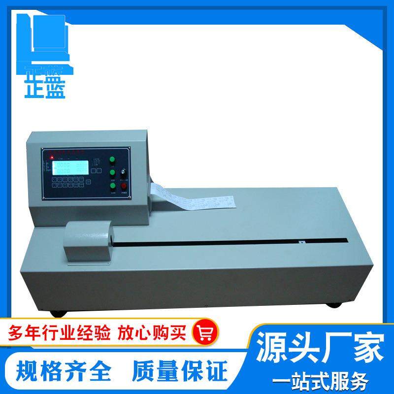 载带剥离力测试机、盖带剥离力试验机、盖带剥离测试仪
