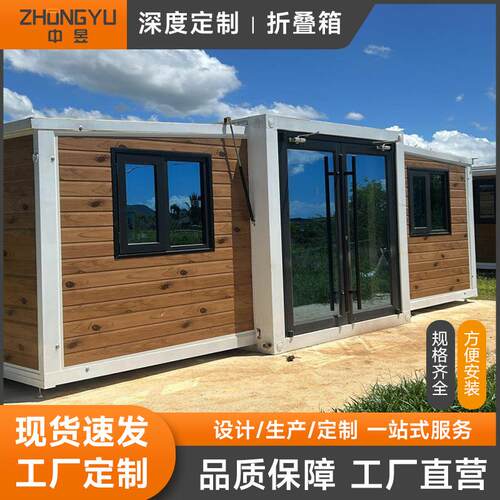 可折叠双翼拓展集装箱房活动房民宿景区商铺装配式移动打包箱厂家