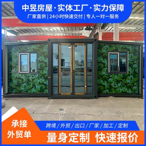 双翼拓展集装箱移动房折叠式箱房拓展箱厂家集成房屋住人箱房