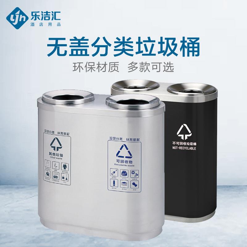 商场大厅室内环保果皮箱椭圆双桶可回收二分类垃圾桶无盖直投商用