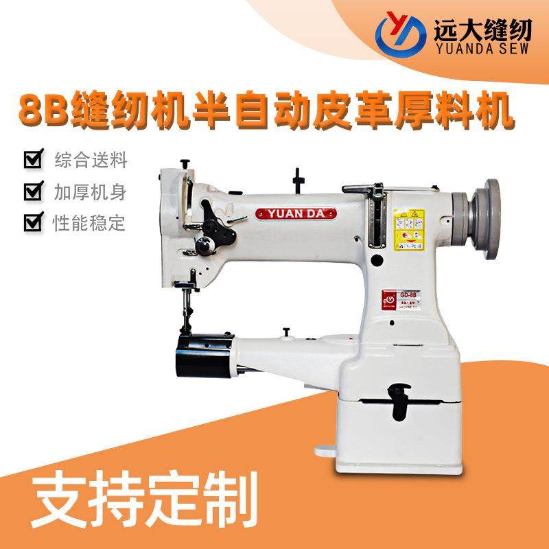 新款8B缝纫机半自动皮革厚料机工业缝纫机手提袋箱包包边缝纫机厂,居家布艺,缝纫机,淘宝优惠券,粉丝福利购,淘宝优惠卷