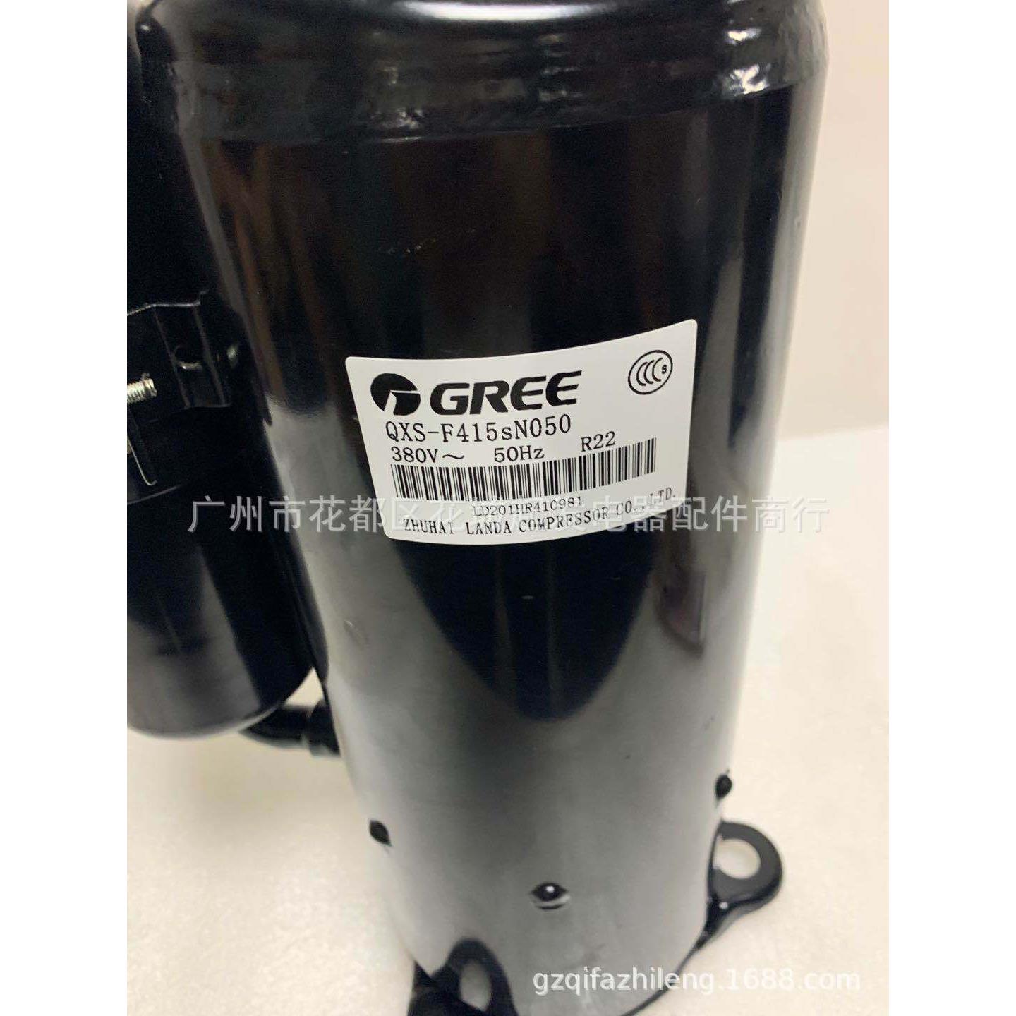 QXS-F42sN050 QXS-F415sN050 QXS-F41N050A全新凌达3匹空调压缩机