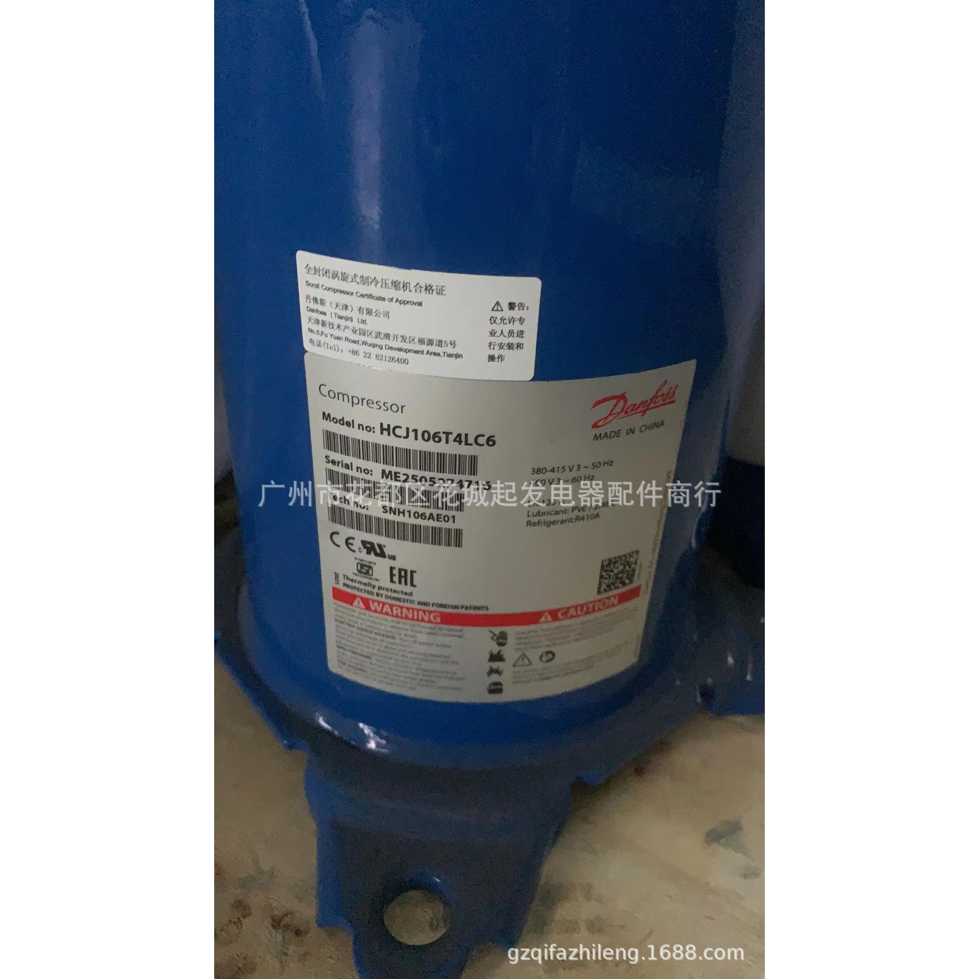 HCJ106T4LC6 HCJ121T4LC6原装全新制冷设备专用压缩机