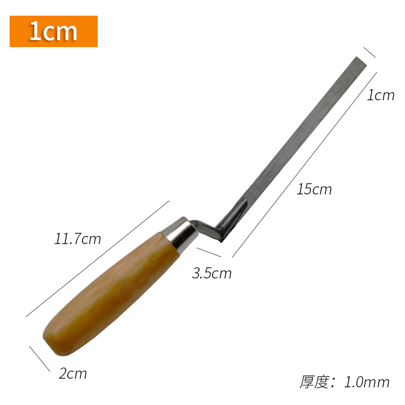 细条小铲子皿刀抹灰刀泥瓦工具1cm2cm3cm铺瓷砖灰匙锰钢修补水泥