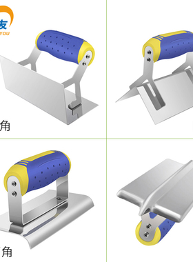 易力友不锈钢阴阳角抹灰刀工具墙角圆弧直角内外角水泥切缝拉角器